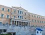 syntagma-boylh-ktirio