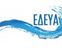 edeya-logo-aftodioikisi