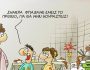 arkas-giorti-tis-miteras1