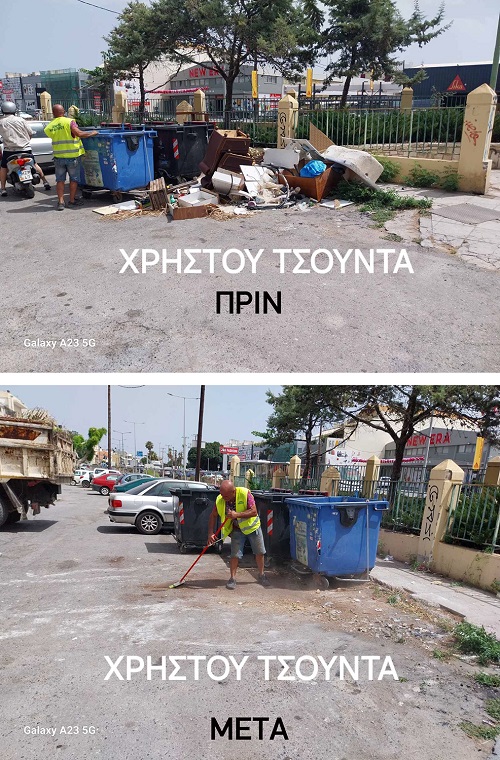 epixeirisi_skoupa_2