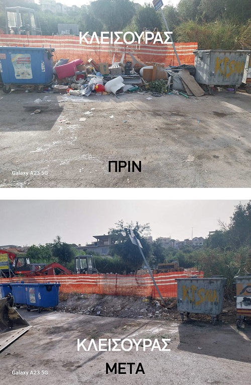 epixeirisi_skoupa_3