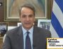 kyriakos-mitsotakis-bloo1