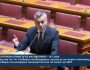 mamoulakis_epitropi