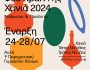 ikona_festival-gis