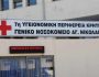 ikona_viber_2024-07-01_10-06-34-605