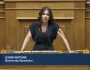 eleni-vatsina-vouli-29072024-1