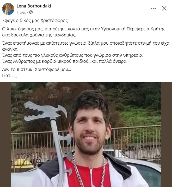 mpormpoydaki