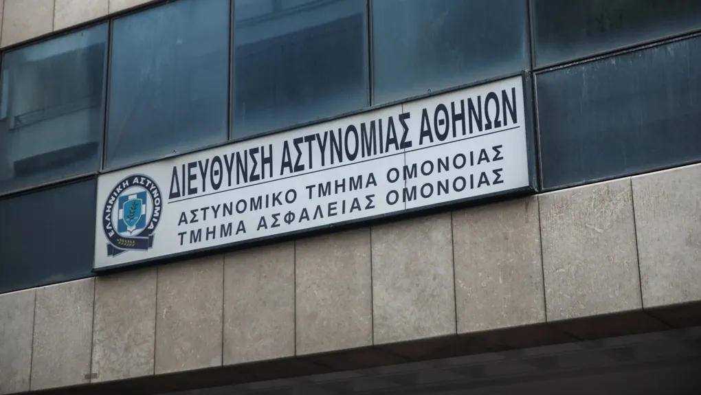 at-omonoias-1020