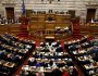 1478274-vouli-930-2