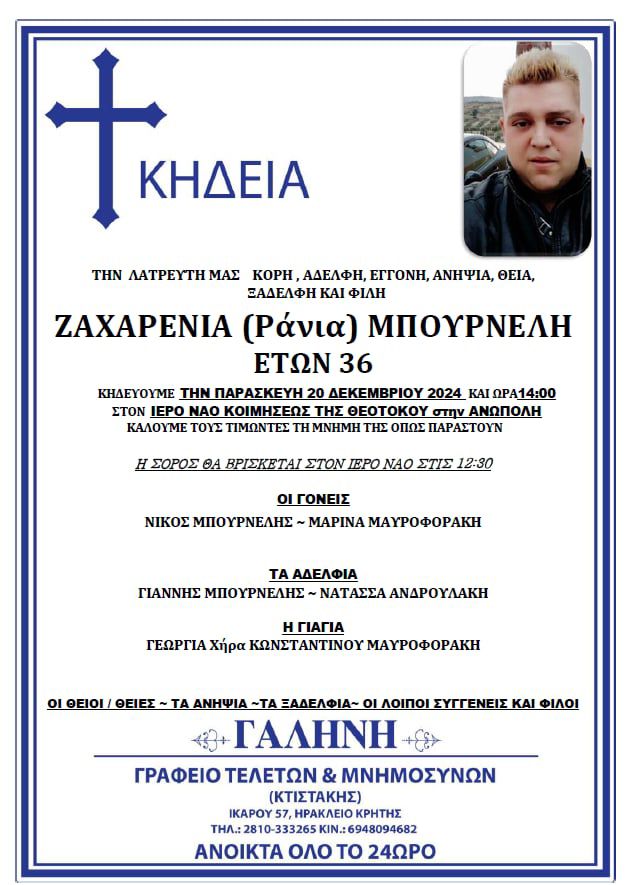khdeia-rania
