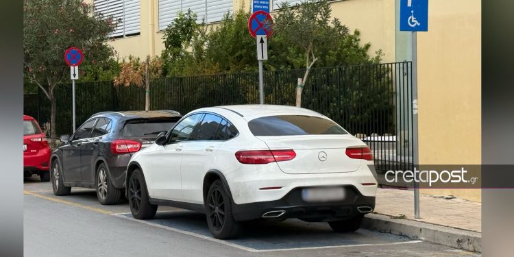 parkingamea
