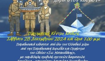 afisa-28-dek-24