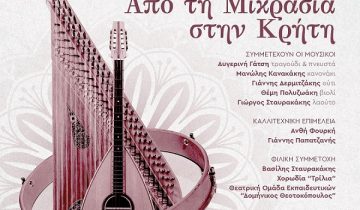 i-techni-tou-rythmou-gia-ta-anthropina-dikeomata
