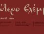 FB COVER