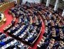 vouli-psifoforia-mak