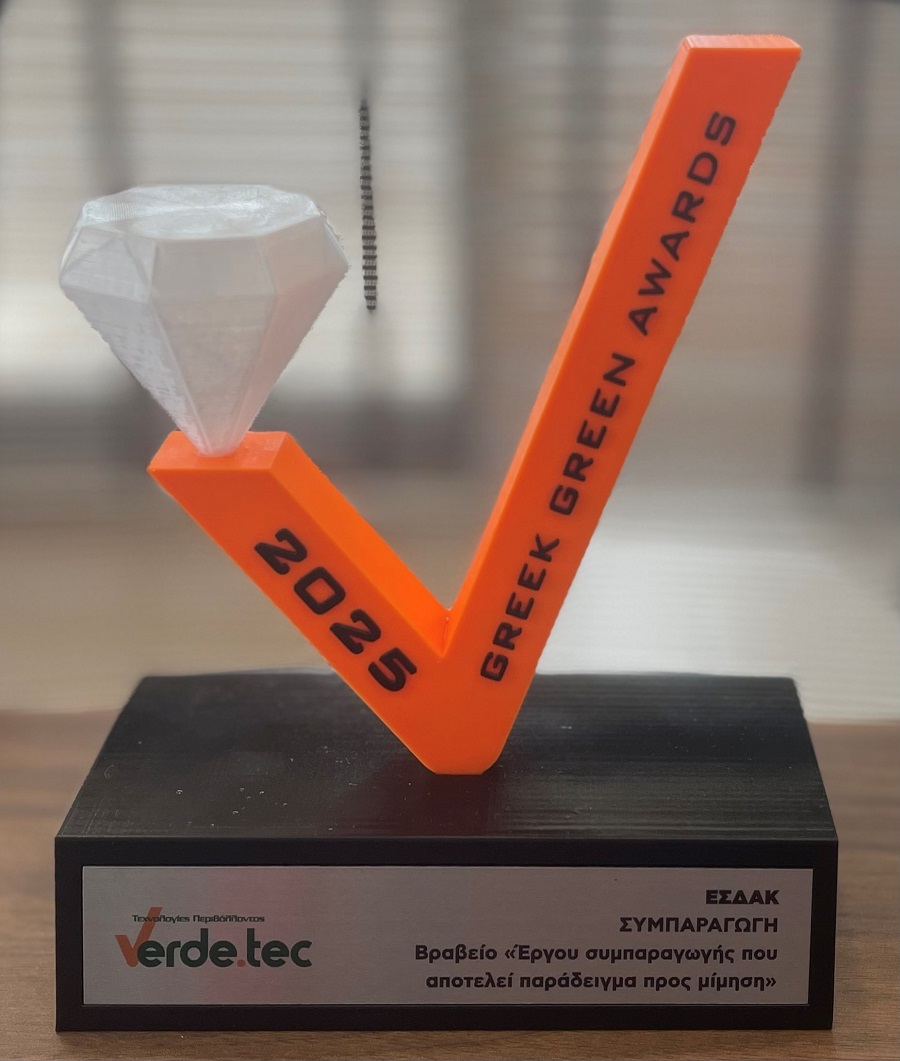 verdetec2025_award_1