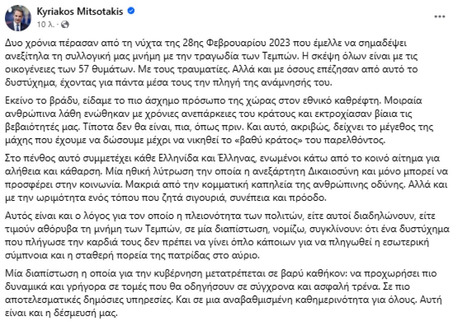 kyriakos-anartisi-1
