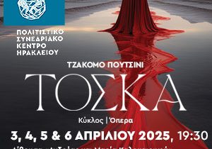250x300-toska