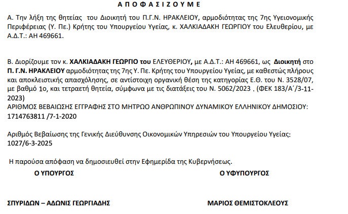 fekxalkia