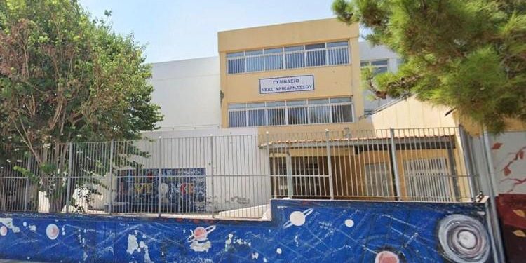 gymnasio-alikarnassoy