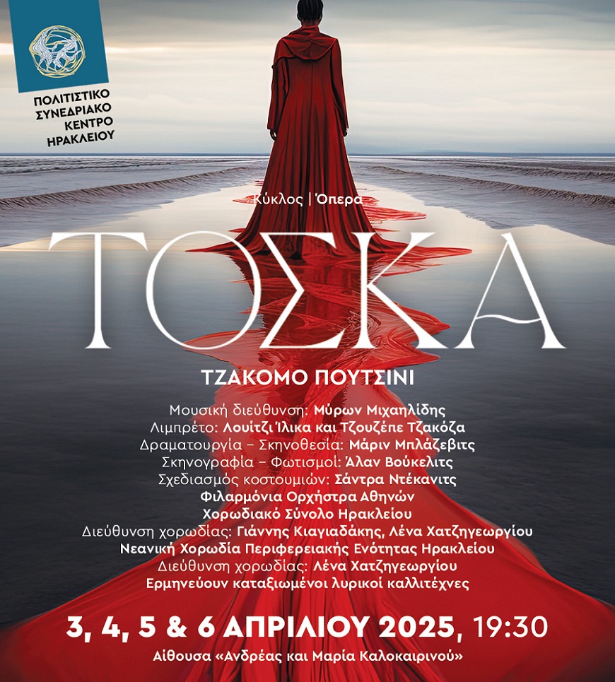 toska