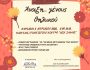 anixi-genous-thilykou-poster