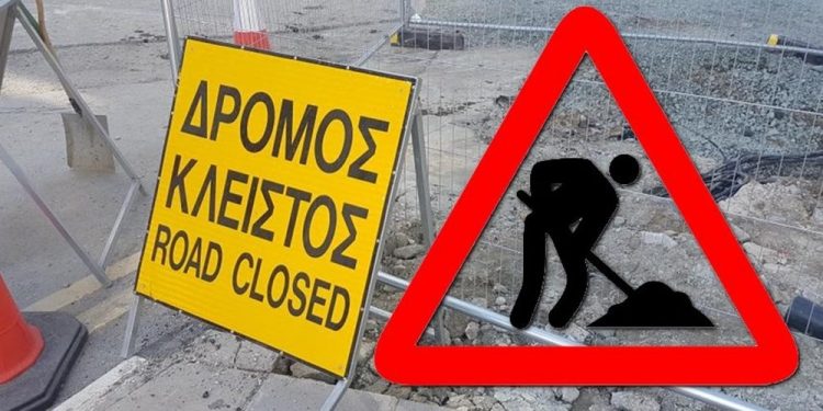 dromos-erga-klistos
