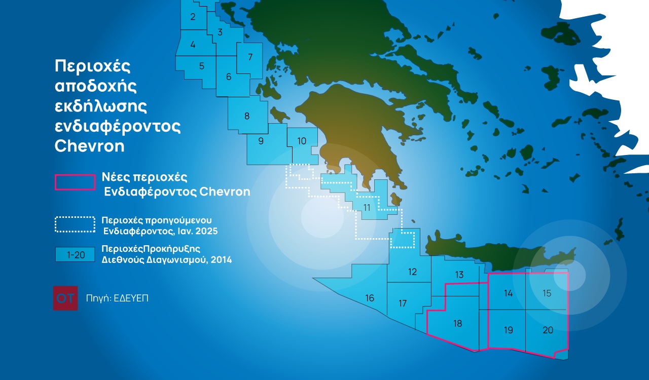 chevron1
