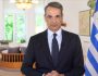maketa-mitsotakis1
