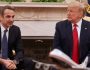 mitsotakis-trump-mak