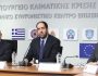 ypourgeio-klimatikis-krisis-kefalogiannis