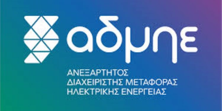 archio-lipsis-3