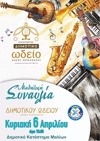 dimot-odio_synavlia_6-4-2025