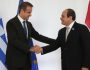 mitsotakis-al-sisi-mak