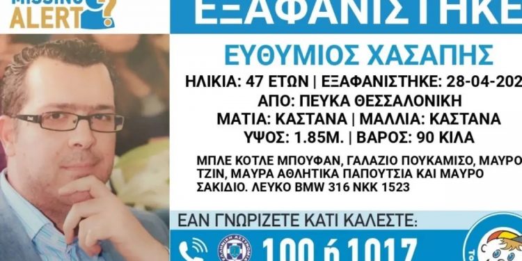 xamogelo-tou-paidiou-1200x674