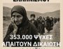 mnimi-pontou