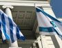 greek-embassy-tel-aviv-mak