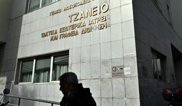 tzaneio-mak
