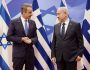 xrwma-mitsoptakis-netanyahu